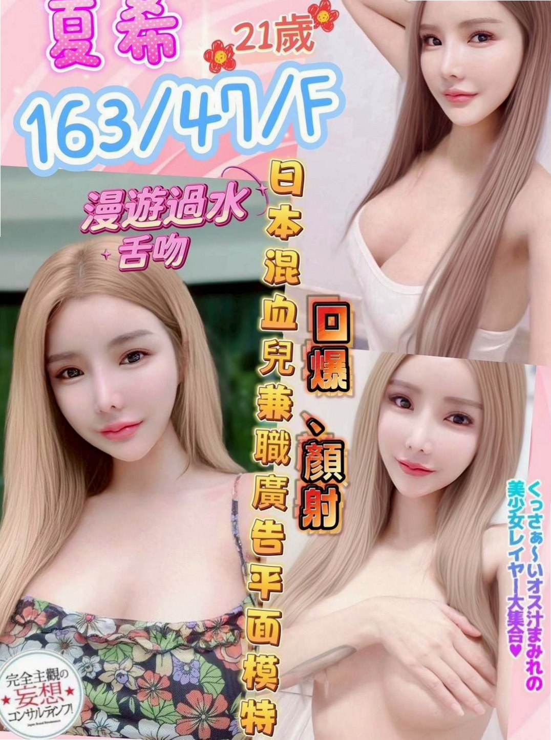 沐音｜美容院實習生｜仁德外送茶坊｜身高167cm｜體重44kg｜胸圍D罩杯｜年齡18歲｜#感謝老朋友捧場加入口袋名單  絕對本人照 超級美的氣質女神
